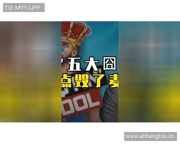 五大囧再添一笔大球后退鞋子掉落摔倒瞬间引发笑声