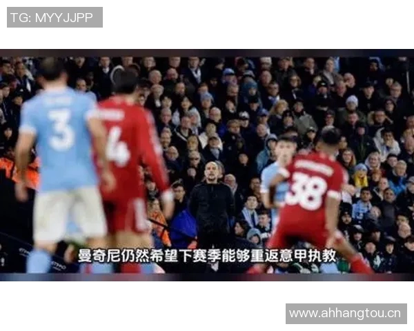 曼奇尼与萨德签约至明年年薪800万欧含续约选项