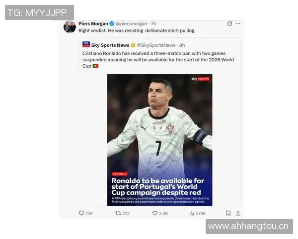 C罗因肘击事件或面临国际足联禁赛三场的严厉处罚